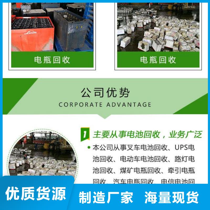 漢陰磷酸鐵鋰電池收購價格透明
