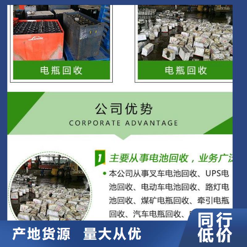 屯留磷酸鐵鋰電池回收上門估價(jià)