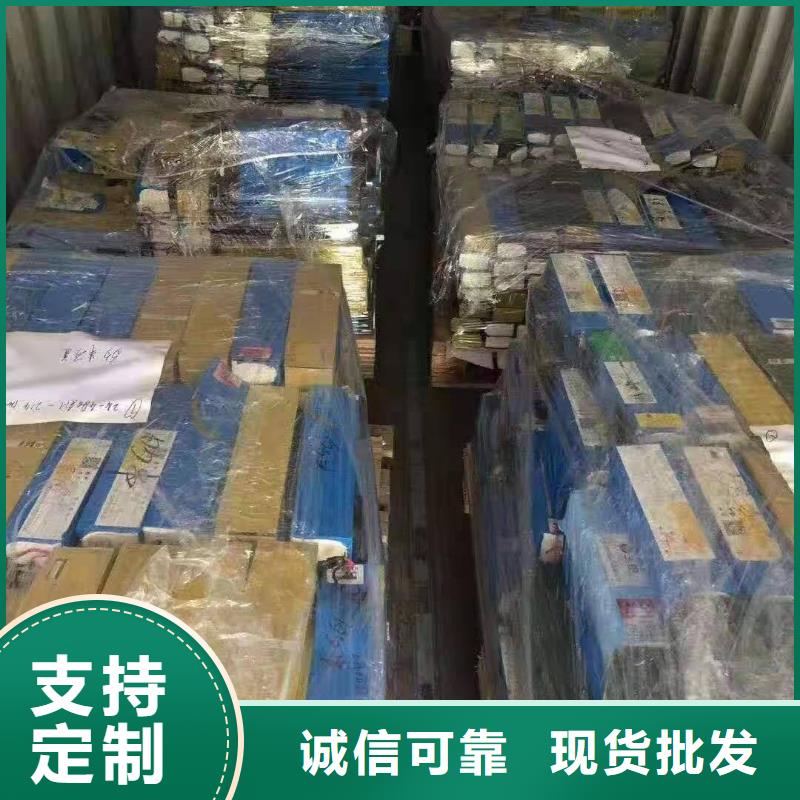 手機電池回收公司電話