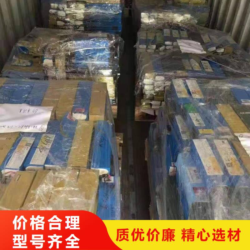 漢陰報廢電池收購公司電話