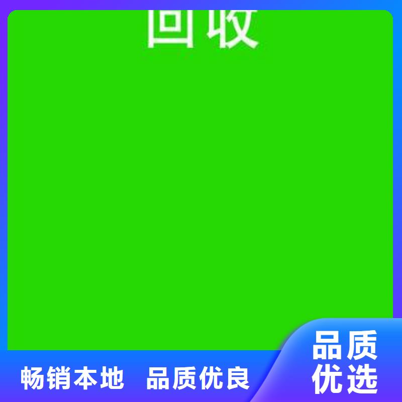 長子鐵鋰電池收購價(jià)格高