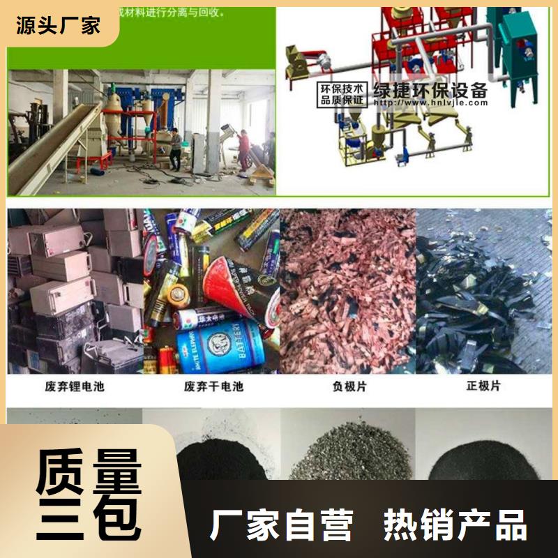 汽車底盤電池回收付款靈活