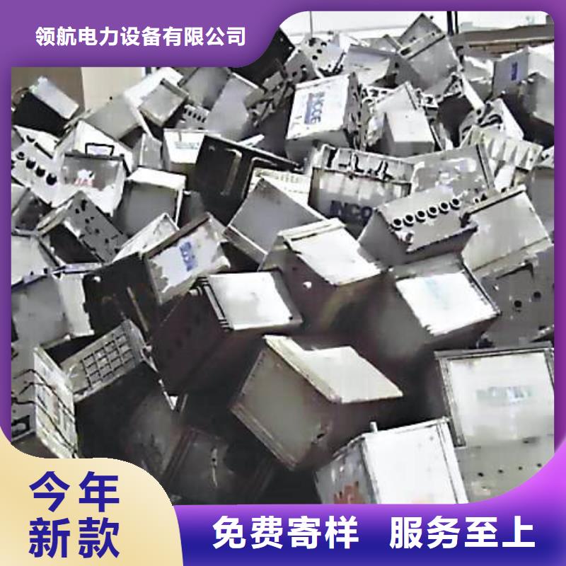 動力電池回收好壞均可