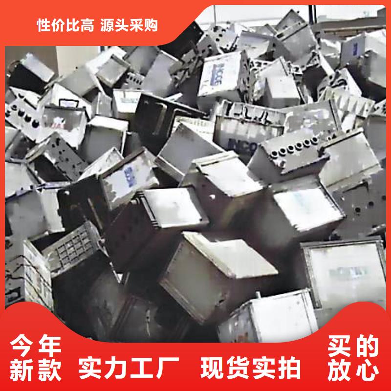 動力電池回收現金交易