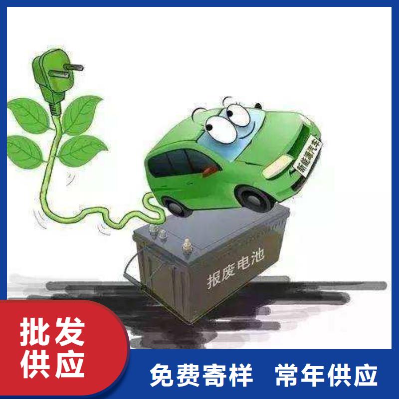 布拖回收18650電池保護環境