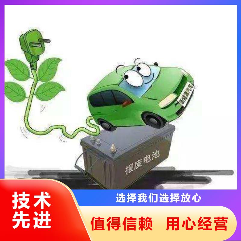 動力電池回收好壞均可