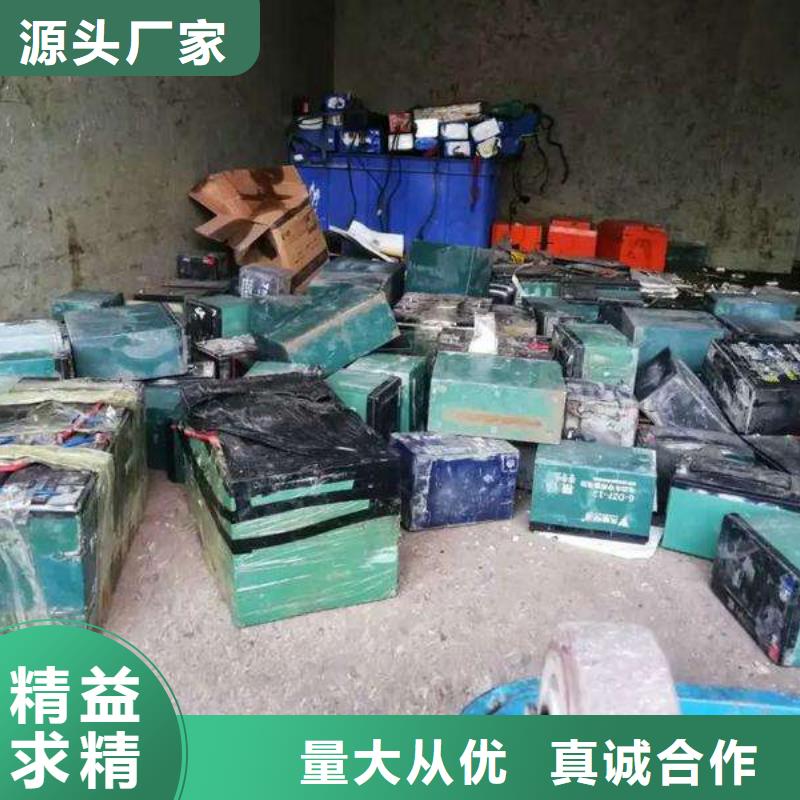 動力電池回收好壞均可