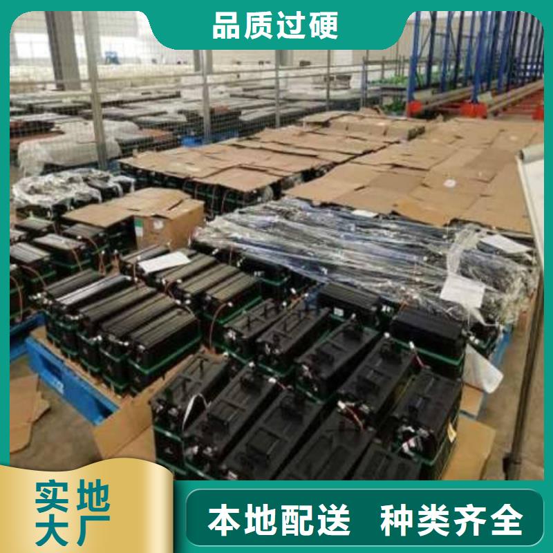磷酸鐵鋰電池收購公司