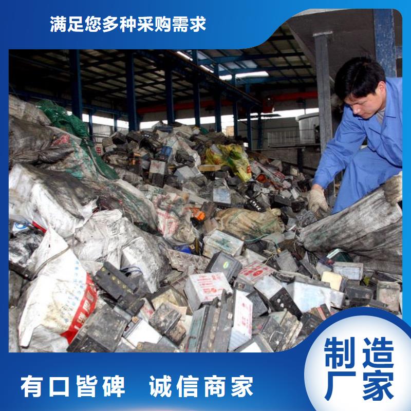 18650電池回收現金交易