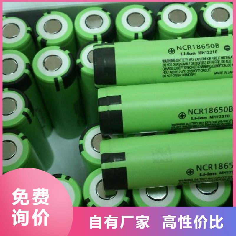 康保廢舊電池收購(gòu)價(jià)格公道