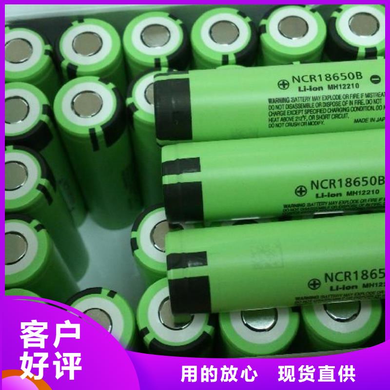 商南電動車電池回收價格美麗