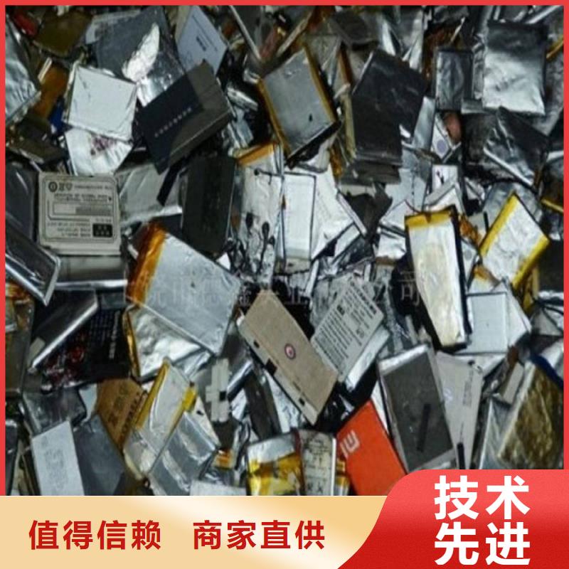 回收新能源車電池歡迎致電