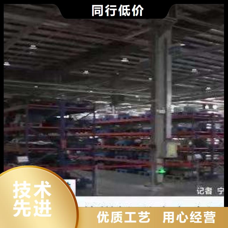 回收二手電池保護環境