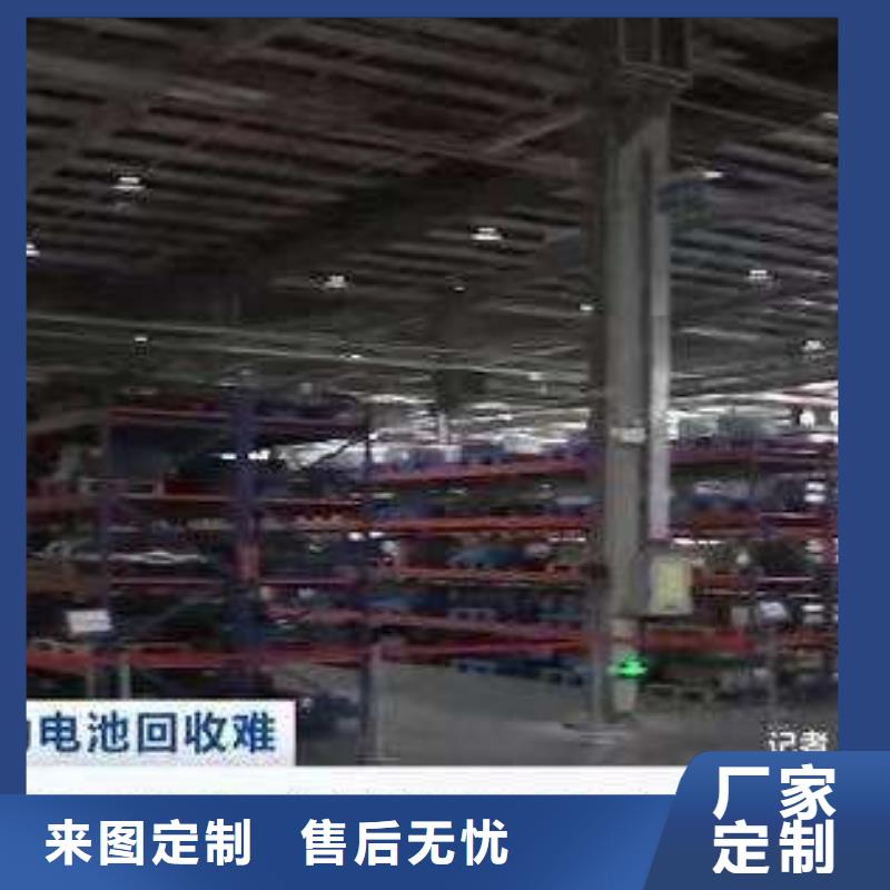 動力電池回收付款靈活