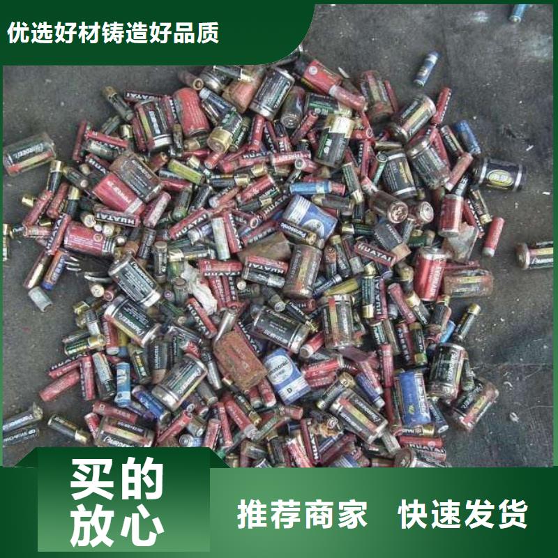 電池回收-發電機回收誠信商家