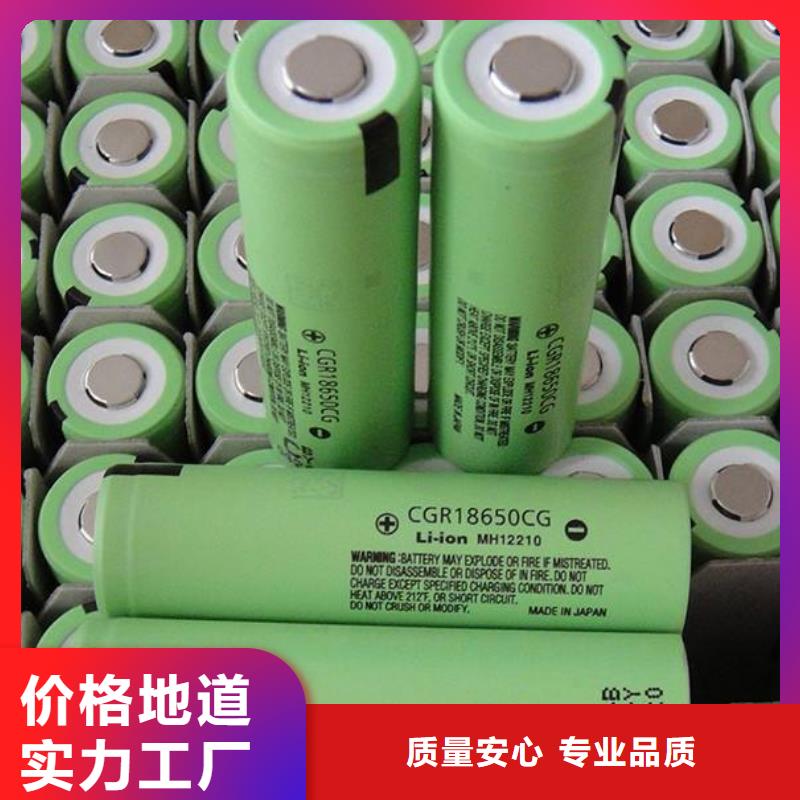 丹鳳數(shù)碼電池回收電話