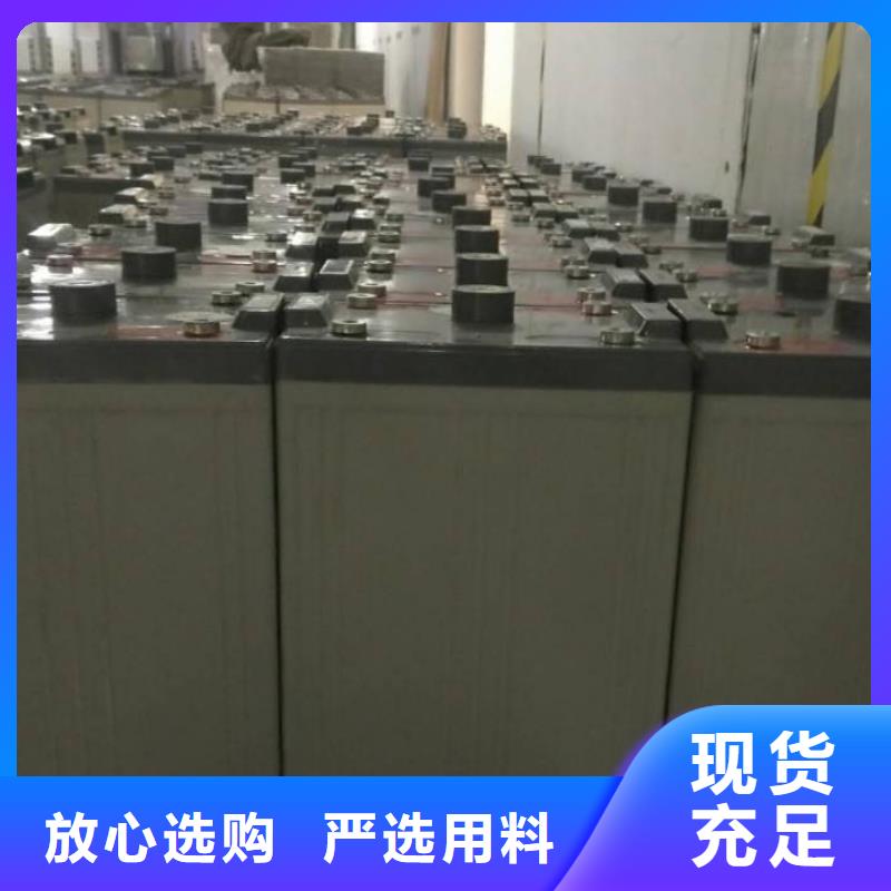 汽車底盤電池收購聯系方式