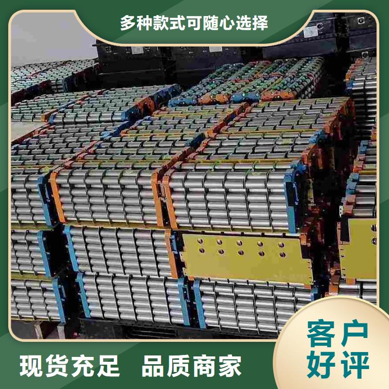 商州電動車電池回收互惠互利