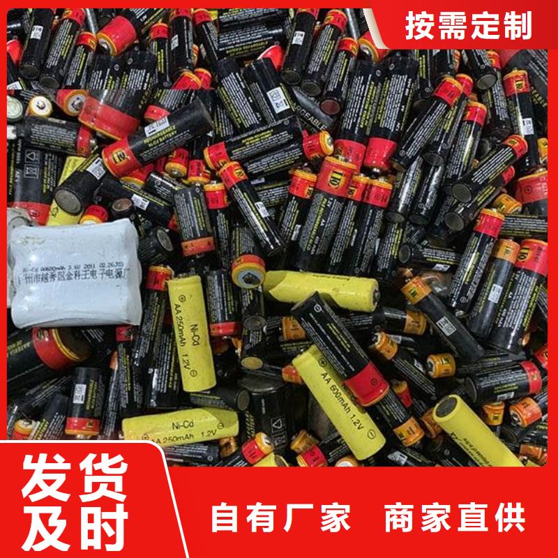 鋰電池回收價格美麗