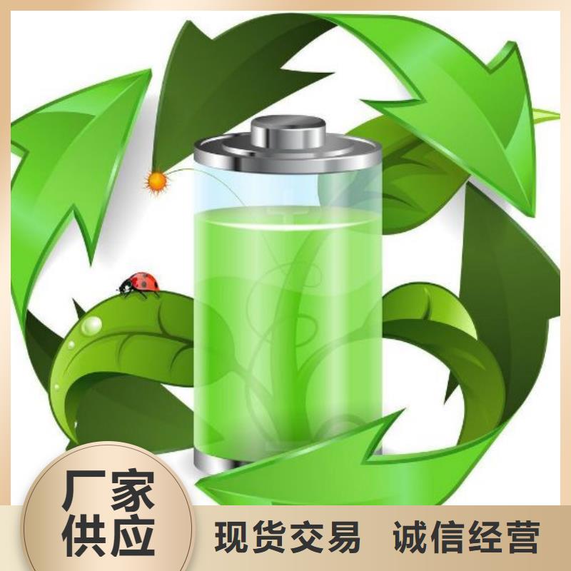 壺關(guān)BC品電池收購(gòu)價(jià)格從優(yōu)