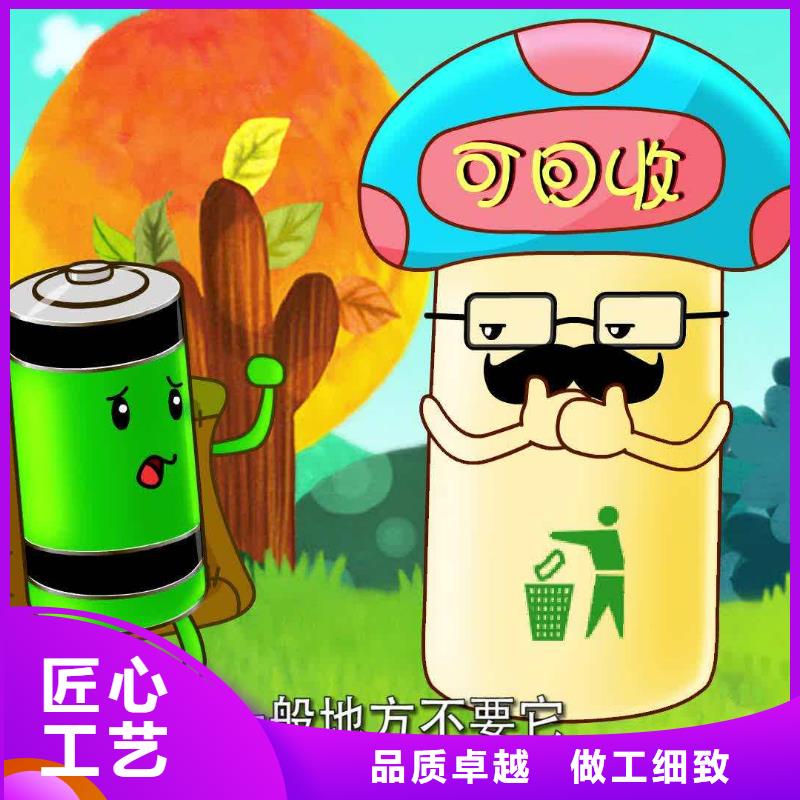 布拖回收18650電池保護環境