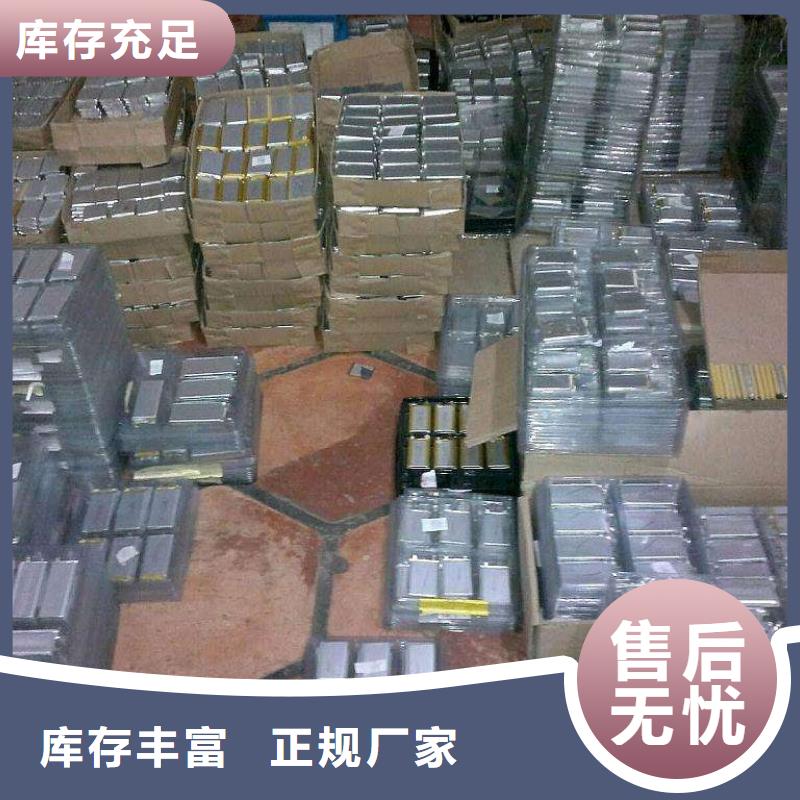 東安鎳鈷錳酸鋰電池收購現(xiàn)金交易