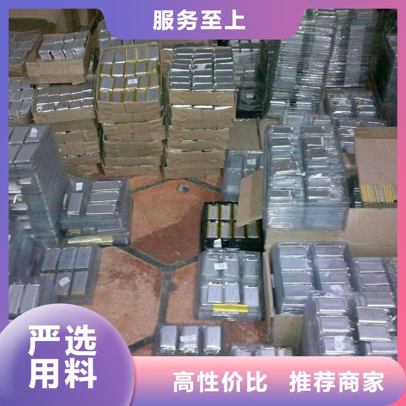 動力電池回收公司