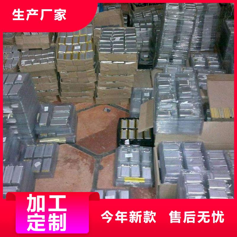 動力電池回收公司