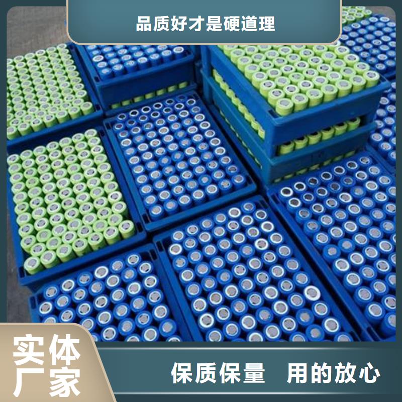 退役動力電池回收上門估價