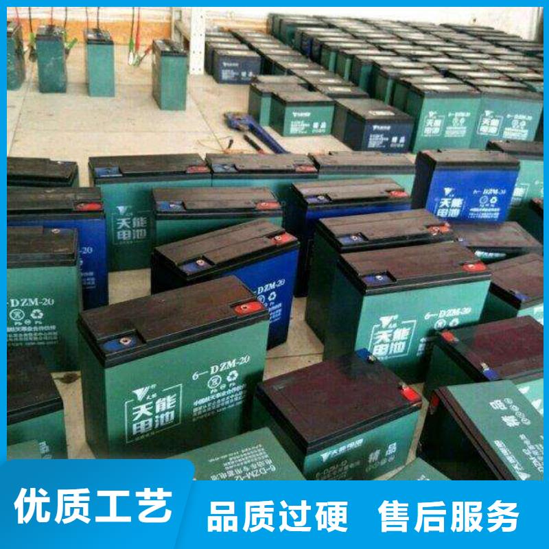 張灣回收二手電池撥打電話