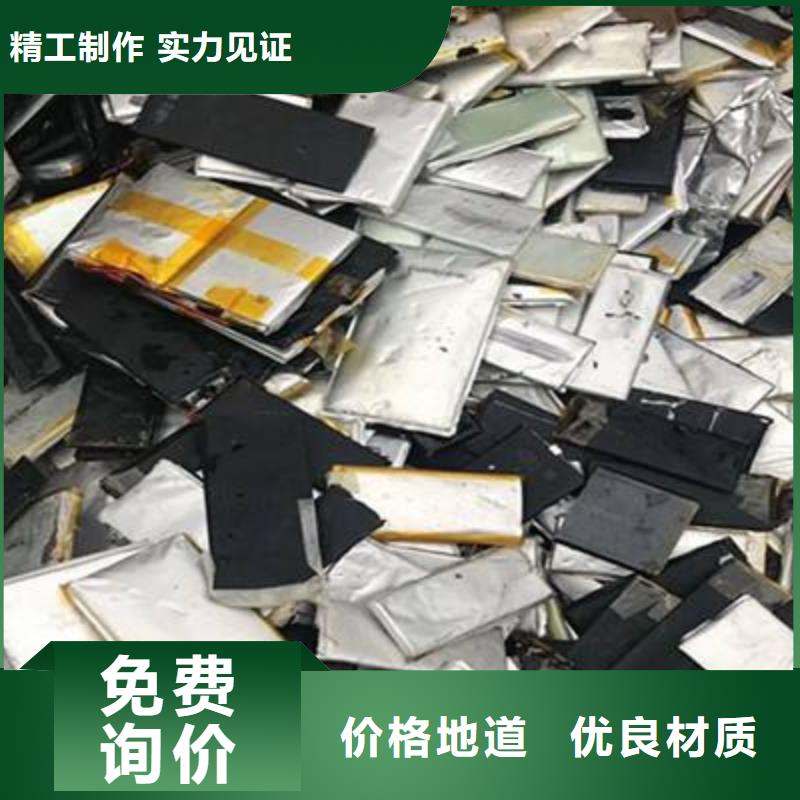 鋰電池回收聯系方式