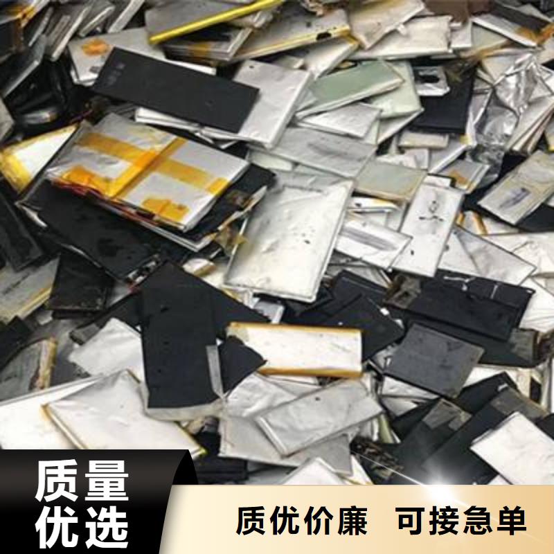 回收廢舊電池價格美麗