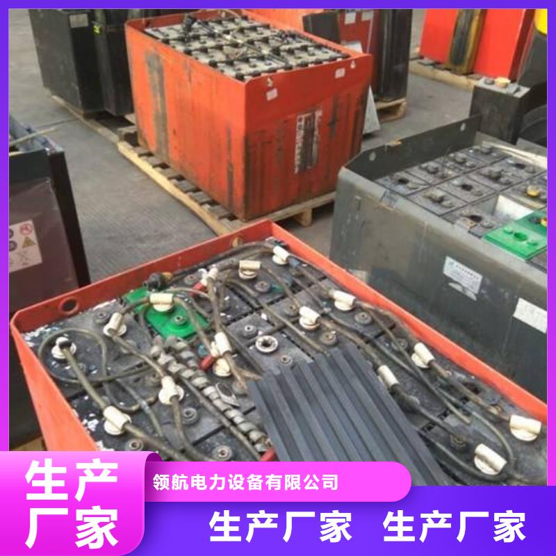 廢舊電池回收保護環境