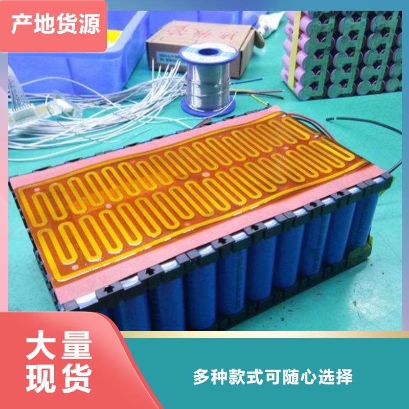 動力電池回收上門估價