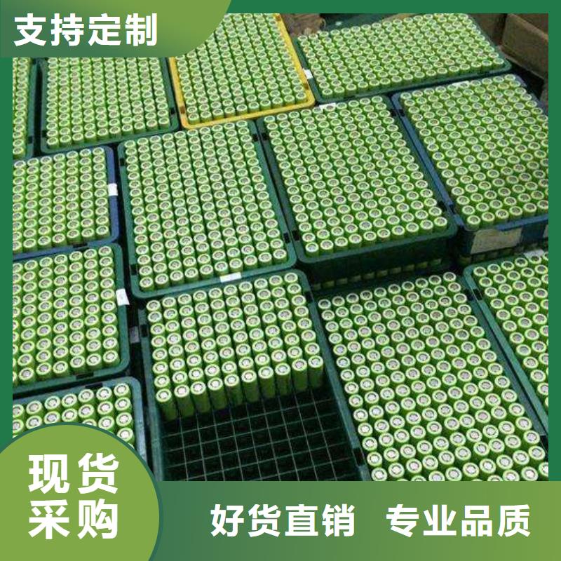 康保廢舊電池收購(gòu)價(jià)格公道