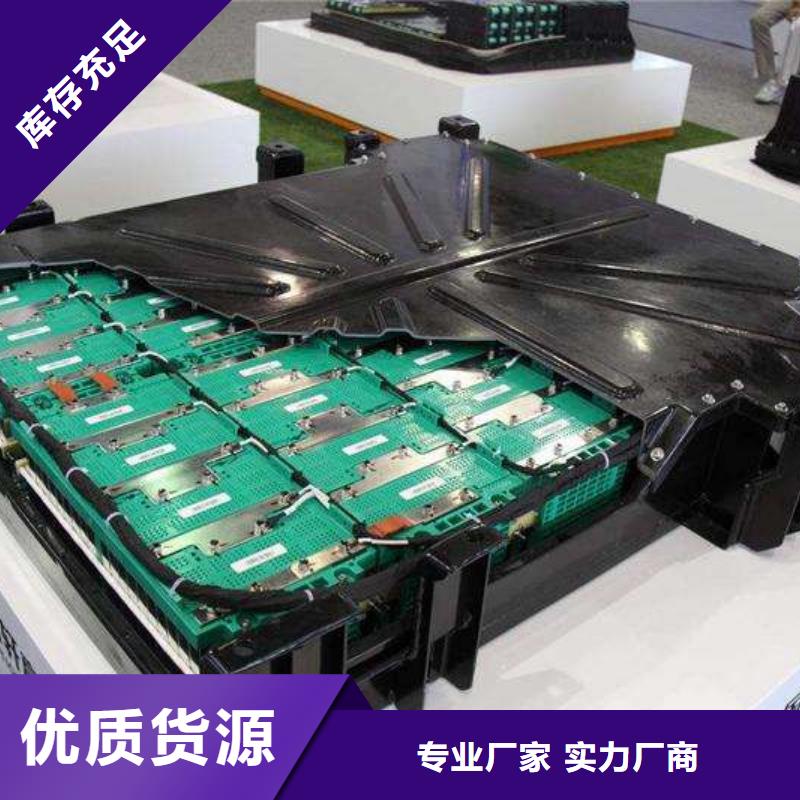 回收二手電池公司