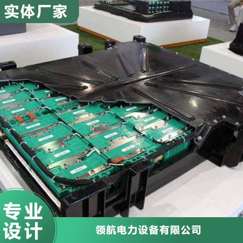 動力電池回收付款靈活