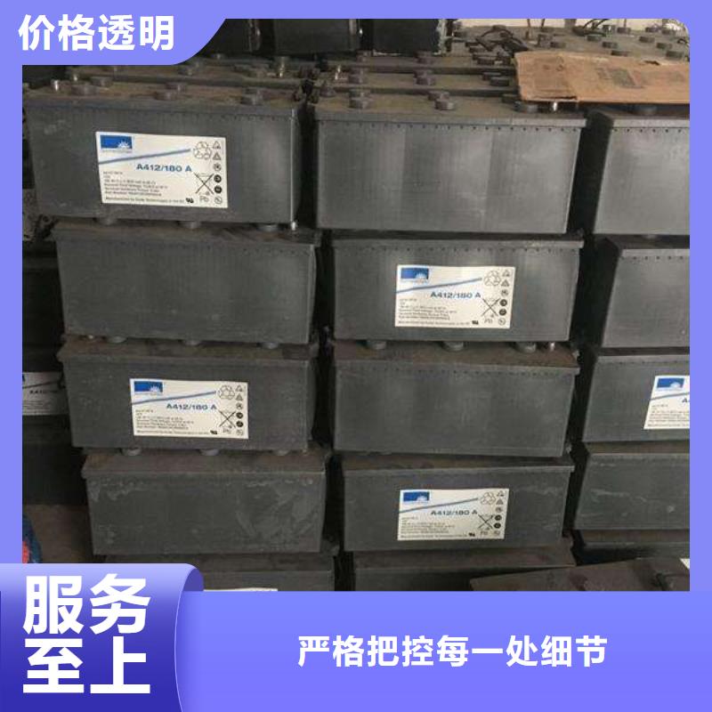 曲沃航模電池回收保護環(huán)境