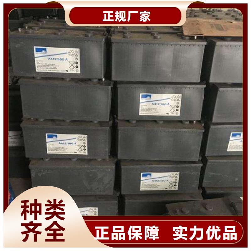 電池回收-發電機回收誠信商家