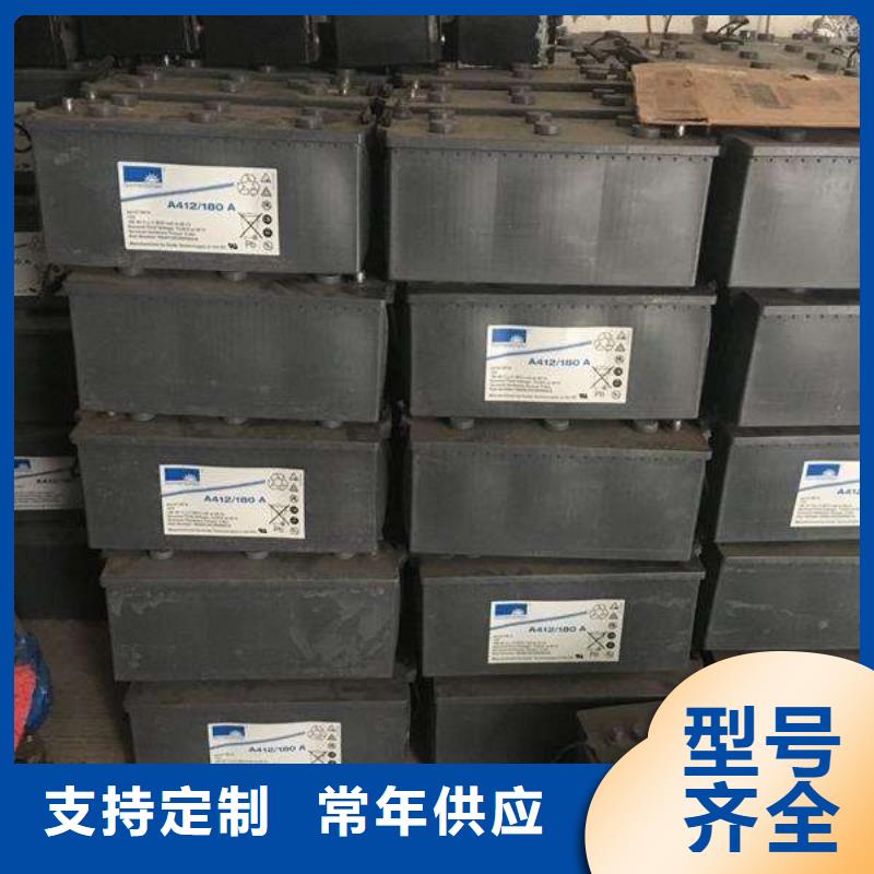 動力電池回收公司