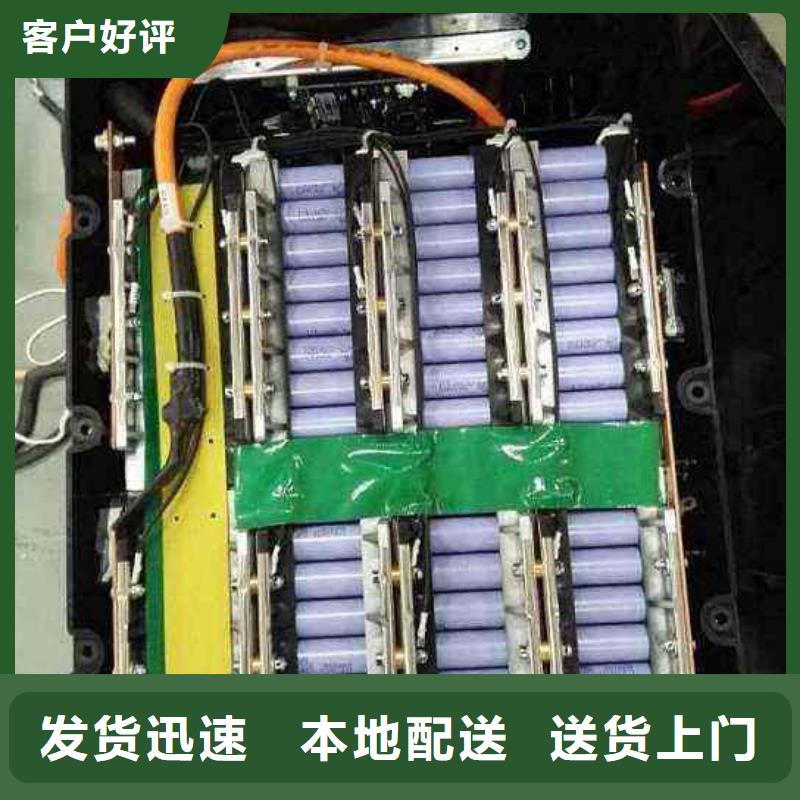 二手電池回收你找我們
