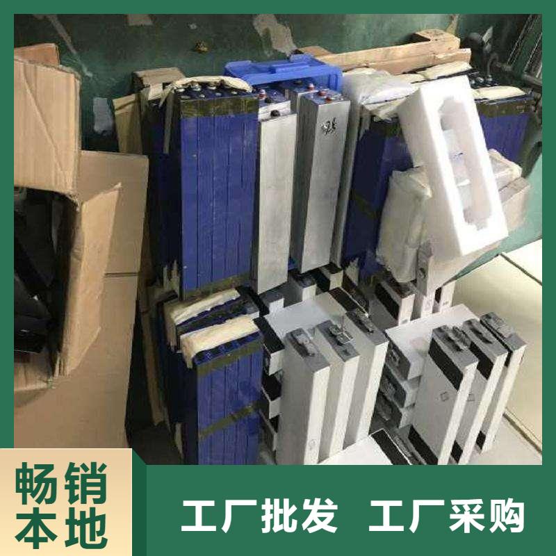 神池26650電池收購電話