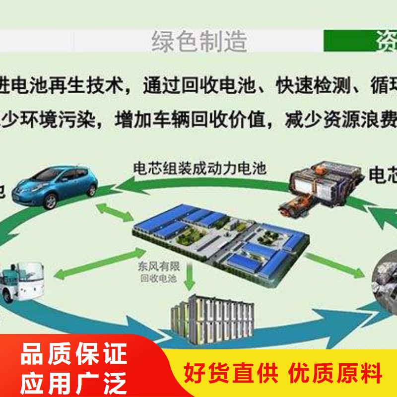 丹鳳退役動力電池回收價格透明