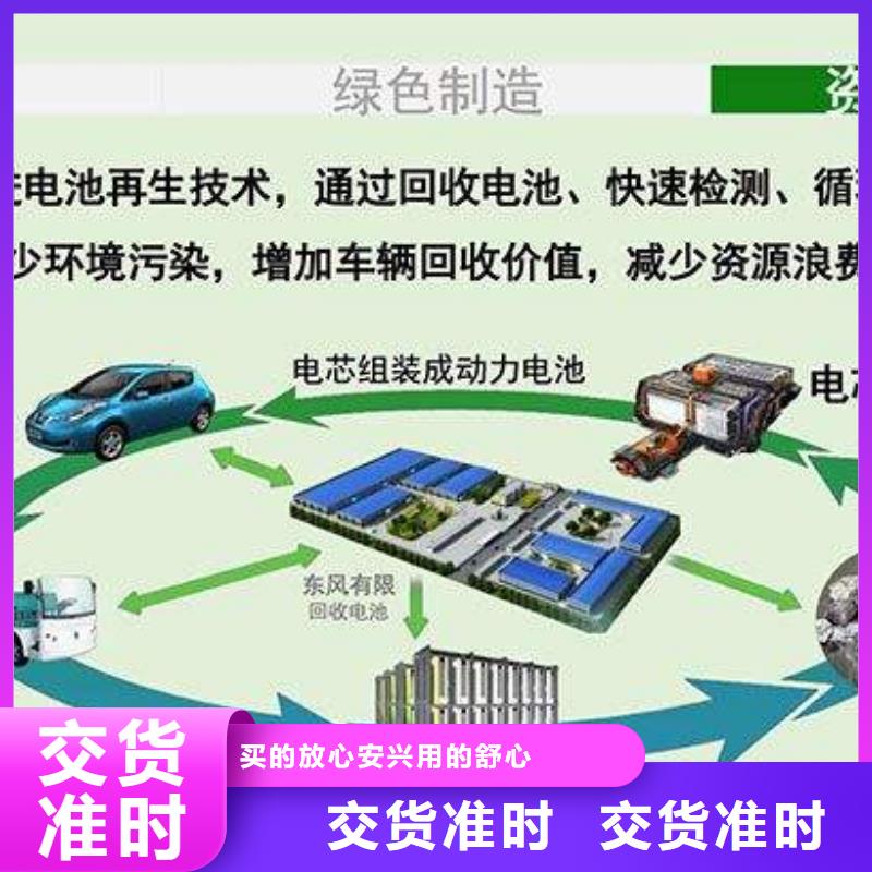 白河圓柱電池收購價格公道