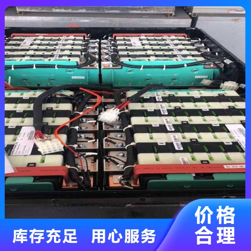 新田新能源汽車電池收購付款靈活