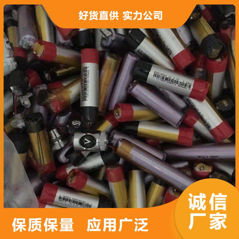 二手電池回收上門看貨