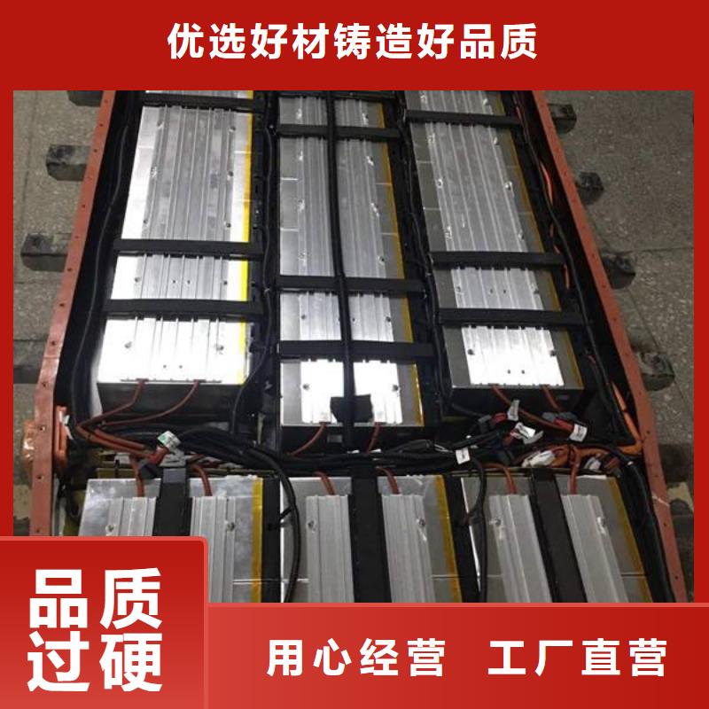 數碼電池收購撥打電話