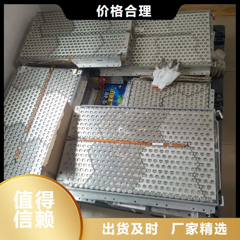 廢舊電池回收撥打電話