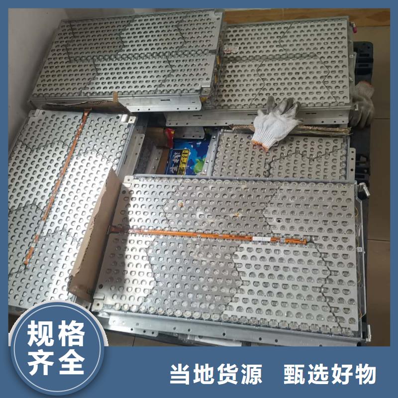 回收鎳氫電池付款靈活