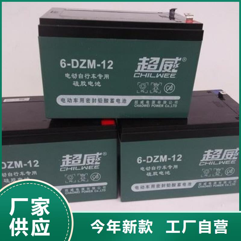 動力電池回收付款靈活